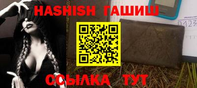 альфа пвп VHQ Апрелевка