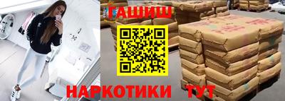 амфетамин Апрелевка