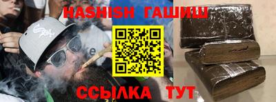 соль ск Апшеронск