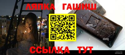 альфа пвп VHQ Апрелевка