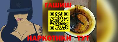 гашик Аргун