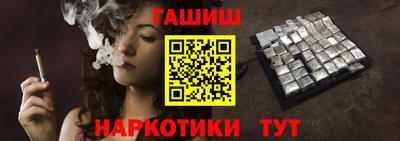 марки lsd Апшеронск