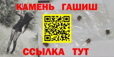 соль ск Апшеронск