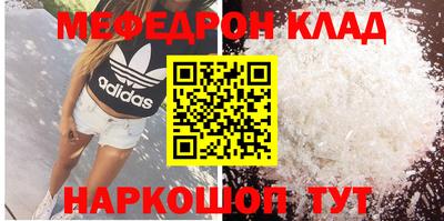 амфетамин Апрелевка