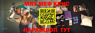 альфа пвп VHQ Апрелевка