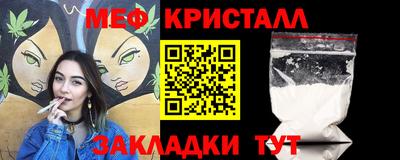 соль ск Апшеронск