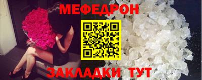 альфа пвп VHQ Апрелевка