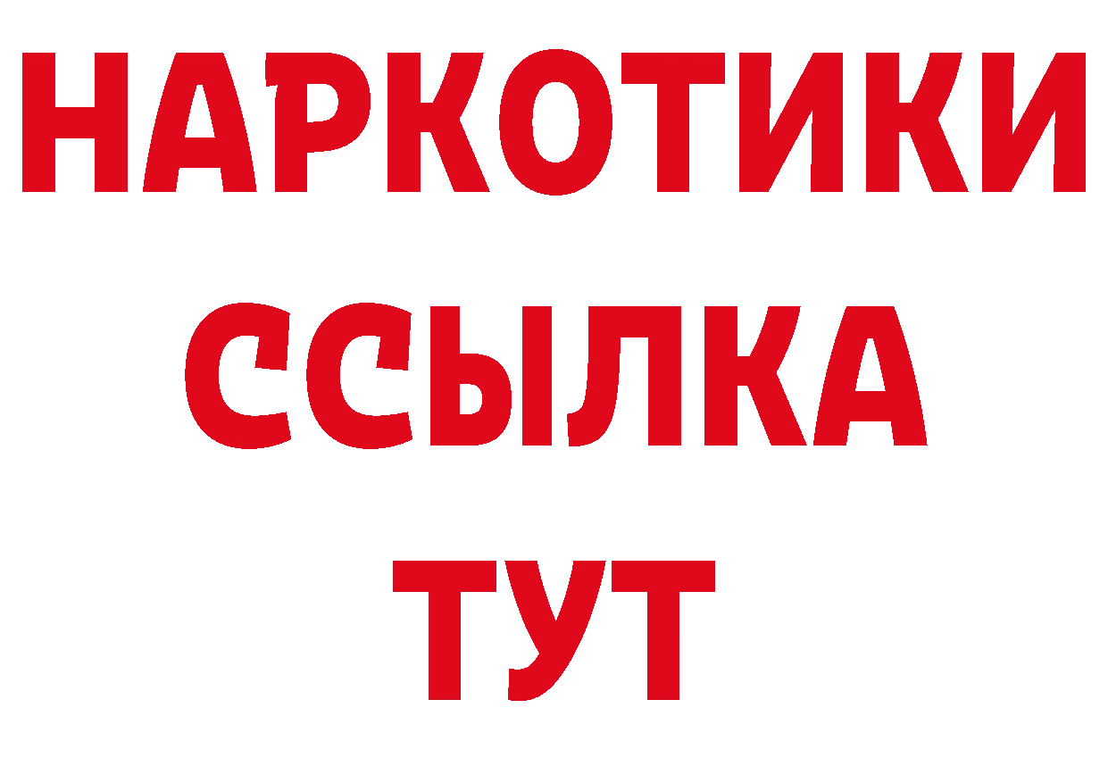 APVP СК КРИС ТОР сайты даркнета блэк спрут Скопин