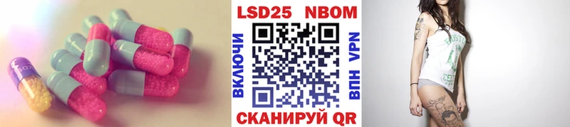 shop Telegram  ОМГ ОМГ   Скопин  Лсд 25 экстази кислота 
