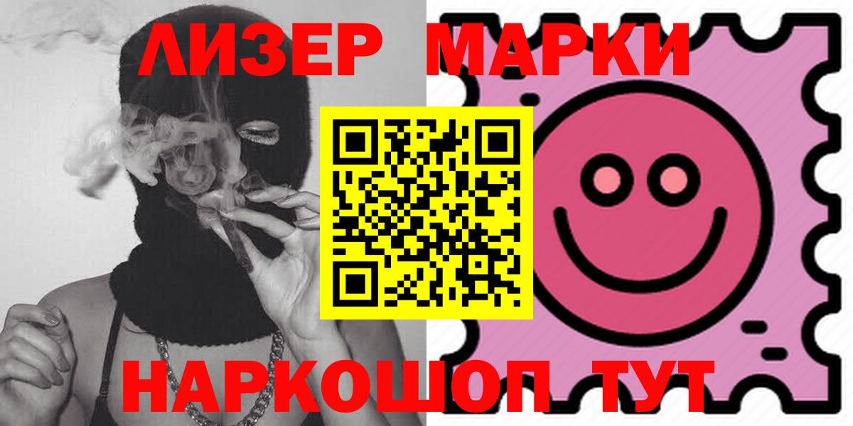 LSD-25 экстази кислота  OMG ТОР  Скопин 