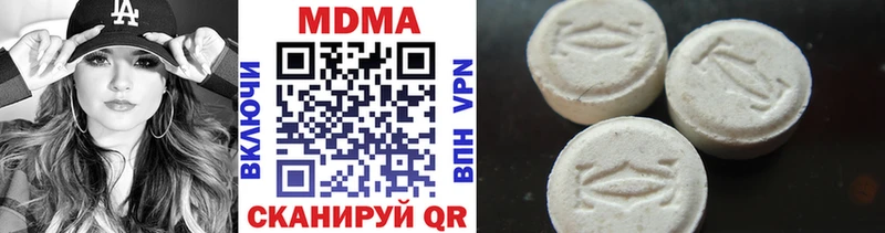 MDMA молли  kraken рабочий сайт  Скопин 