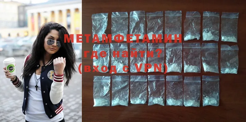 hydra онион  Скопин  Первитин Methamphetamine 