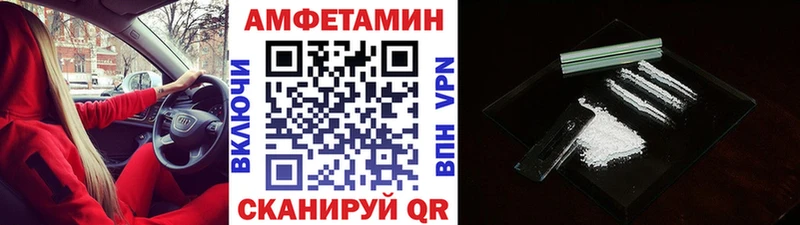 даркнет сайт  Скопин  Первитин мет 