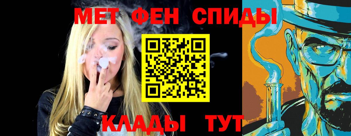 Первитин Декстрометамфетамин 99.9% Скопин