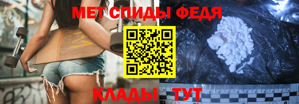 Метамфетамин  Метамфетамин мет  Скопин  Метамфетамин мет 