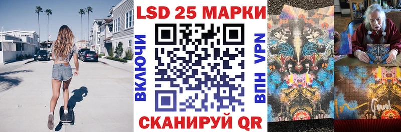 где найти наркотики  Скопин  Марки N-bome 1500мкг 