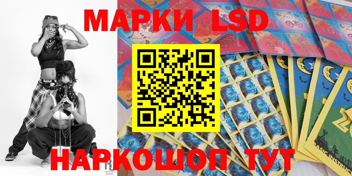 Марки NBOMe 1,5мг  Марки NBOMe  Марки NBOMe 1,5мг  Скопин 