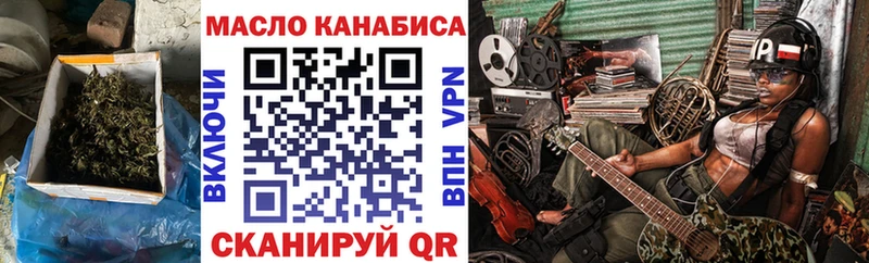 Дистиллят ТГК Wax  Скопин 